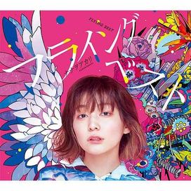 Flyingbest - Shiranaino? Chimata de Uwasa No Dametenshi - 2018 • Álbum