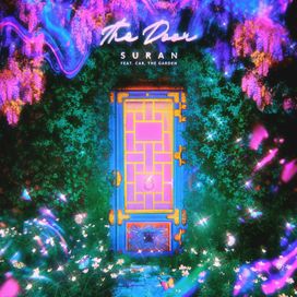 The Door - 2020 • Single/EP