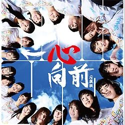 Mae Shika Mukanee - 2014 • Álbum