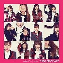 Pink Blossom - 2014 • Single/EP