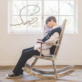 To The Stars - 2017 • Sencillo/EP