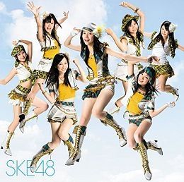 Aozora Kataomoi - 2010 • Álbum