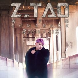 TAO - Z.TAO