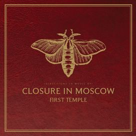 First Temple - 2009 • Álbum