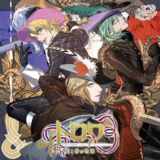 Shining Masterpiece Show - Trois -Ken To Kizuna No Monogatari- - 2018 • Álbum