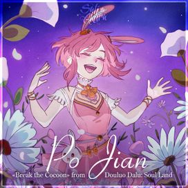 po Jian (From ''Duoluo Dalu: Soul Land'') - 2020 • Single/EP