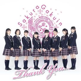 Thank You... - 2020 • Single/EP