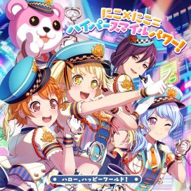 Smile x Smile = Hyper Smile Power! - 2020 • Sencillo/EP