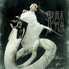 Chimimouryou - 2008 • Álbum