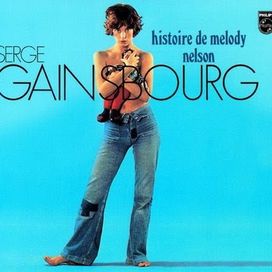 Histoire de Melody Nelson - 1971 • Álbum
