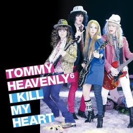 I Kill My Heart - 2009 • Álbum