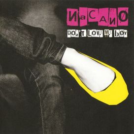 Don't Love Me Boy - 2008 • Álbum