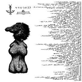 Chanel Feia - 2026 • Álbum