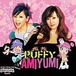 Hi Hi Puffy Amiyumi - 2005 • Álbum