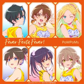 FeverFestaFever! - 2024 • Single/EP