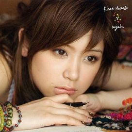 First Message - 2006 • Álbum