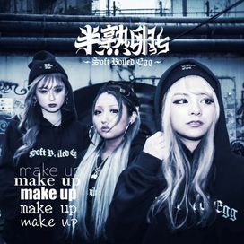 make up - 2021 • Sencillo/EP