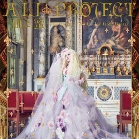 Chi To Mitsu - Anthology Of Gothic Lolita &amp; Horror - 2017 • Álbum
