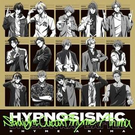 Straight Outta Rhyme Anima - 2021 • Álbum