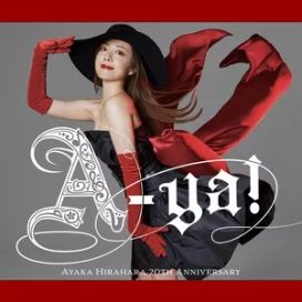 A-ya! - AYAKA HIRAHARA 20th Anniversary - - 2023 • Recopilación