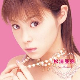 ♡Momoiro Kataomoi♡ - 2002 • Single/EP