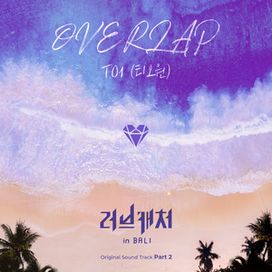 Love Catcher in Bali, Pt. 2 (Original Soundtrack) - 2022 • Single/EP