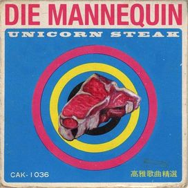 Unicorn Steak - 2007 • Álbum