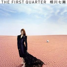 The First Quarter - 2005 • Álbum