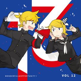 ワン☆オポ!VOL.12 - 2017 • Álbum