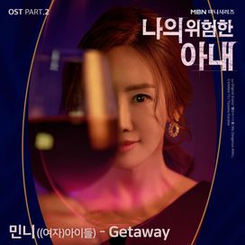 my Dangerous Women, pt 2 (Original Television Soundtrack) - 2020 • Sencillo/EP