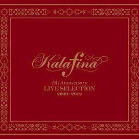 Kalafina 5th Anniversary LIVE SELECTION 2009-2012 - 2013 • Álbum