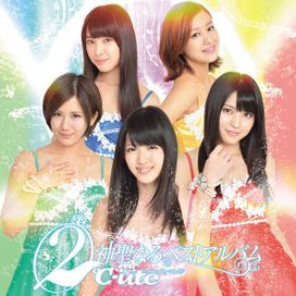 2 °C-ute Shin Seinaru Best Album - 2012 • Álbum