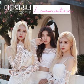 LOONATIC (English Version) - 2017 • Single/EP