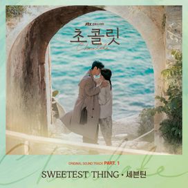 Chocolate, Pt. 1 (Original Television Soundtrack) - 2019 • Single/EP