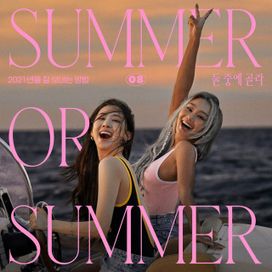 Summer or Summer - 2021 • Sencillo/EP