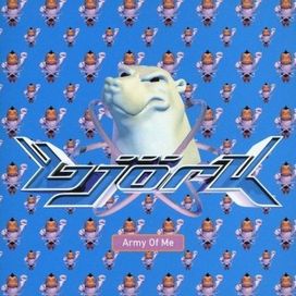 Army Of Me, Vol. 2 - 1995 • Sencillo/EP