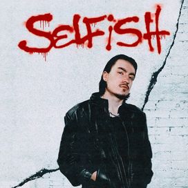 SELFISH - 2024 • Sencillo/EP