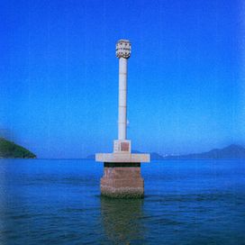 Porto Seguro - 2024 • Single/EP