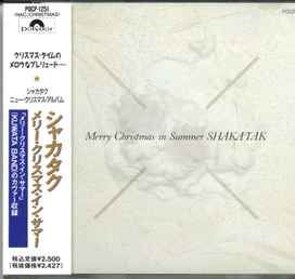 Merry Christmas In Summer - 1992 • Álbum
