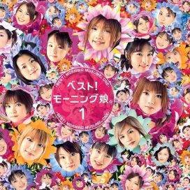 Best! Morning Musume 1 - 2001 • Coletânea