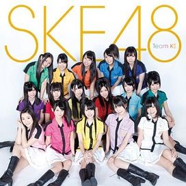 Ramune No Nomikata - 2012 • Álbum