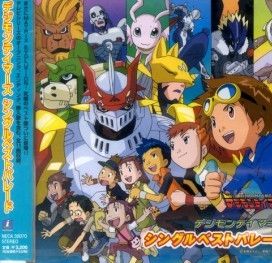 Digimon Tamers: Single Best Parade - 2003 • Álbum