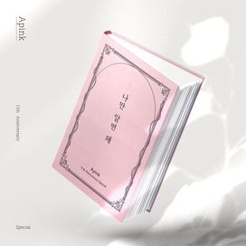 I want you to be happy - 2022 • Sencillo/EP