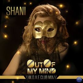 Out Of My Mind (M.O.V.E. Club Mix) - 2013 • Sencillo/EP