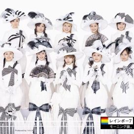 Rainbow 7 - 2006 • Álbum