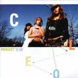 Project '동화(童話)' - 2003 • Álbum
