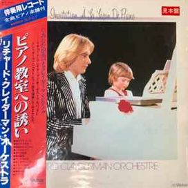 Invitation a La Leçon de Piano - 1980 • Álbum