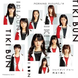 Tiki Bun / Shabadaba Doo~ / Mikaeri Bijin - 2014 • Single/EP