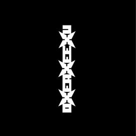 OXEAXEEXU - 2021 • Álbum