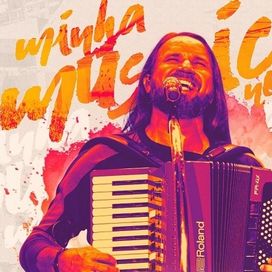 Minha Música, Nossa História - 2019 • Álbum
